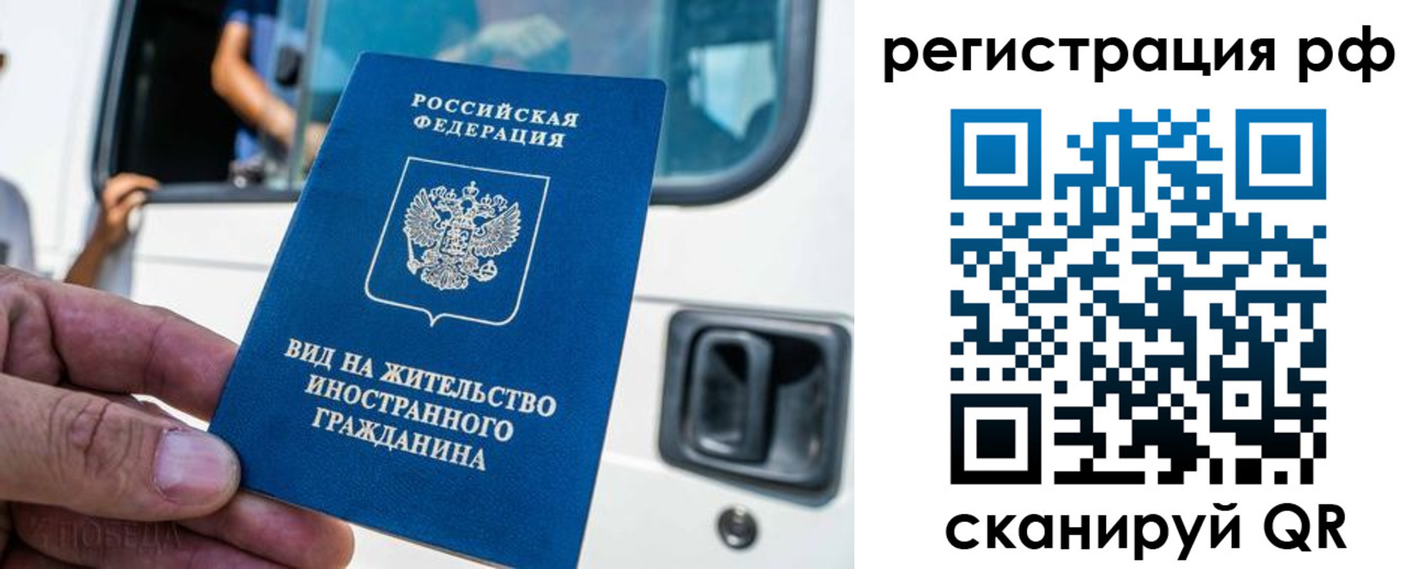 регистрация для дет. сада в Змеиногорске
