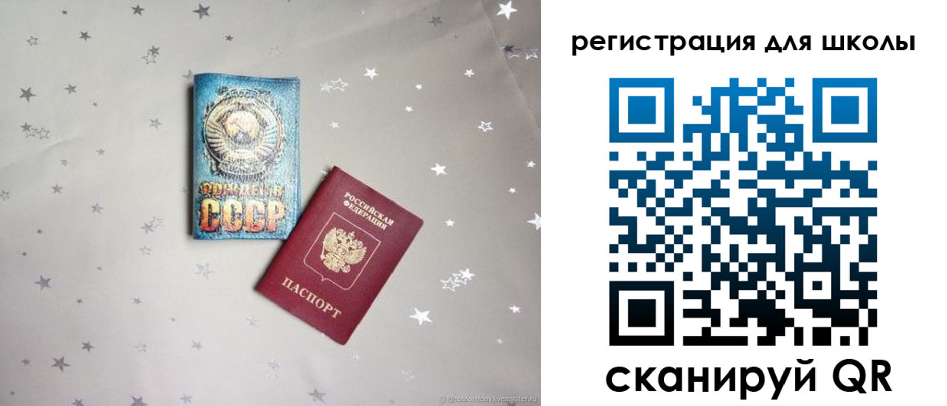 форма 3 в Змеиногорске